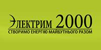 ELECTRIM-2000 