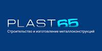 PLAST-65 