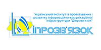 DIPROZVIAZOK Ukrainian Research Institute for Development of Information Communication Infrastructure